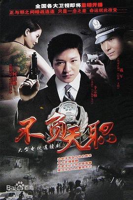 绝命速递4绝命速递4迅雷下载 绝命速递1免费高清在线观看绝密543 第4张